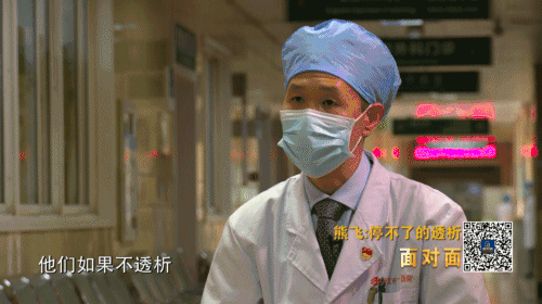 “如果不透析，存活率為零”疫情下 武漢七千多名血透患者的“生命線”這樣被守護