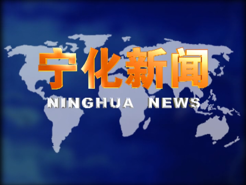 寧化市民端午假期暢享閱讀樂趣