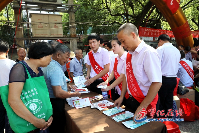 寧化開展金融服務掃黑除惡進社區活動