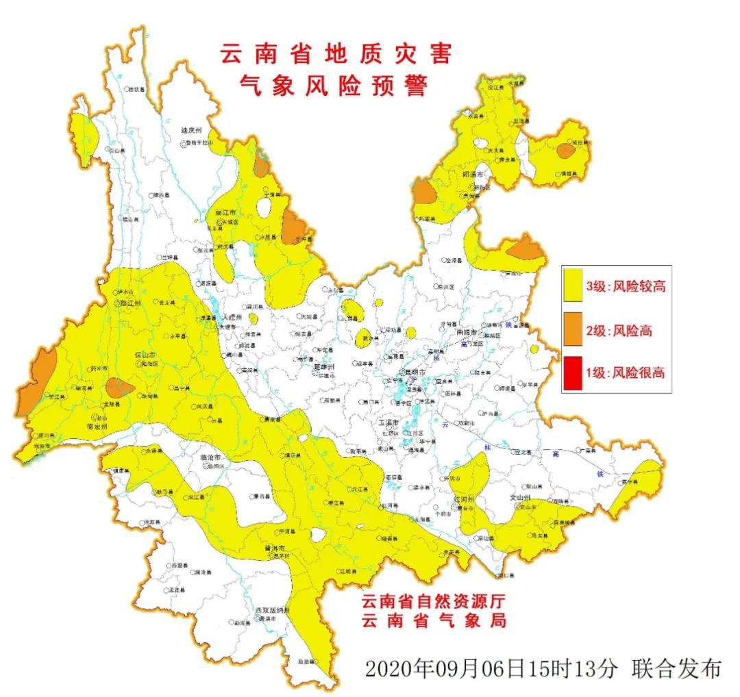 云南強降雨持續 局部地區將出現暴雨或大暴雨 地質災害風險高