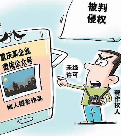 “天價索賠”套路“維權” “圖片碰瓷”亂象何時休？