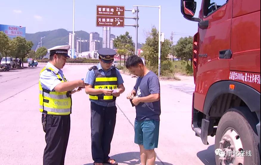 【掃黑除惡】寧化縣交通運(yùn)輸局開展掃黑除惡交通運(yùn)輸領(lǐng)域突出問題專項整治