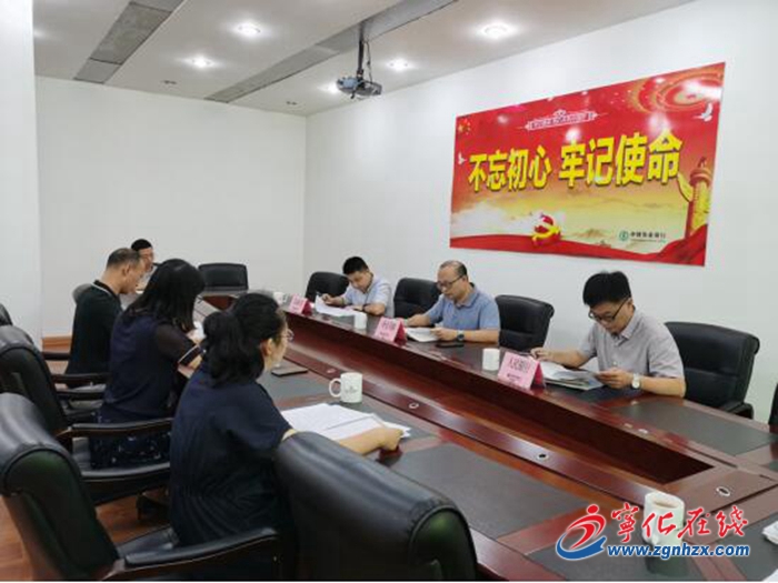 【掃黑除惡】寧化持續推進掃黑除惡專項斗爭金融放貸領域行業清源整治工作