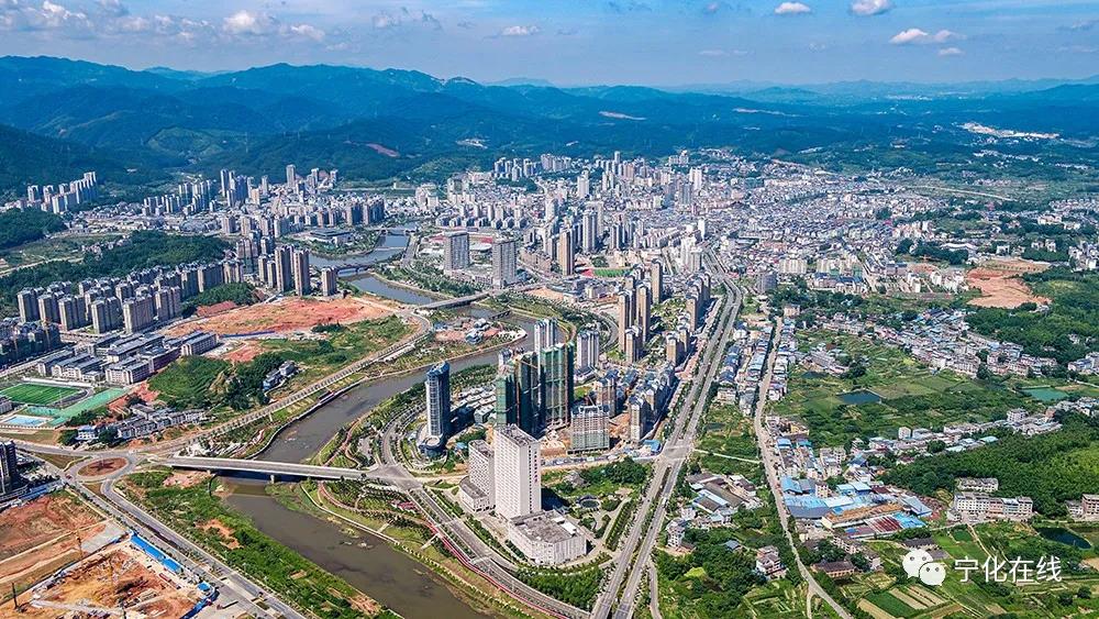 步履鏗鏘 齊奔小康——寧化縣奮力打贏脫貧攻堅戰(zhàn)工作綜述