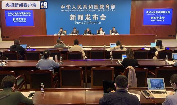 10個“不得”!教育部要求破除“唯論文”不良導向