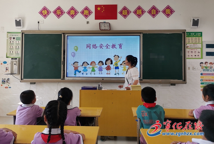 寧化社會各界多形式開展網(wǎng)絡安全宣傳活動