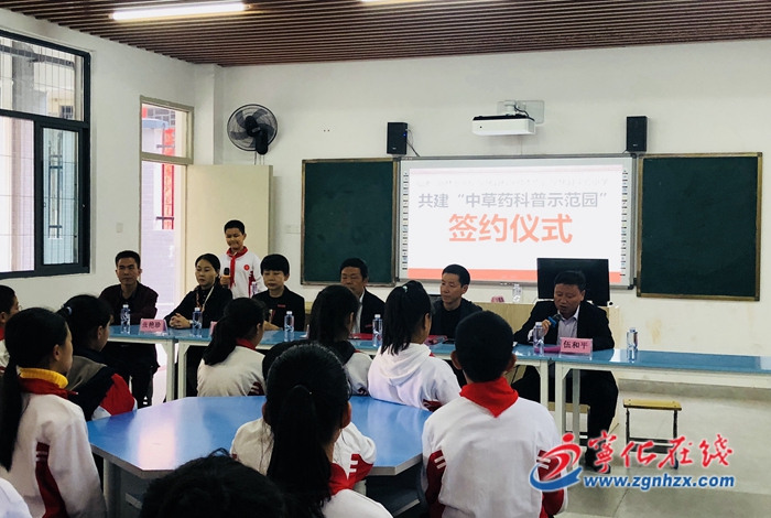 寧化首家中草藥科普示范園落戶實(shí)驗(yàn)小學(xué)
