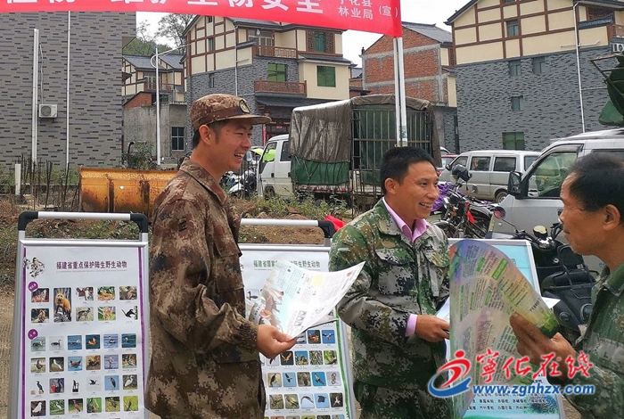 寧化縣林業(yè)局開(kāi)展野生動(dòng)植物保護(hù)宣傳活動(dòng)