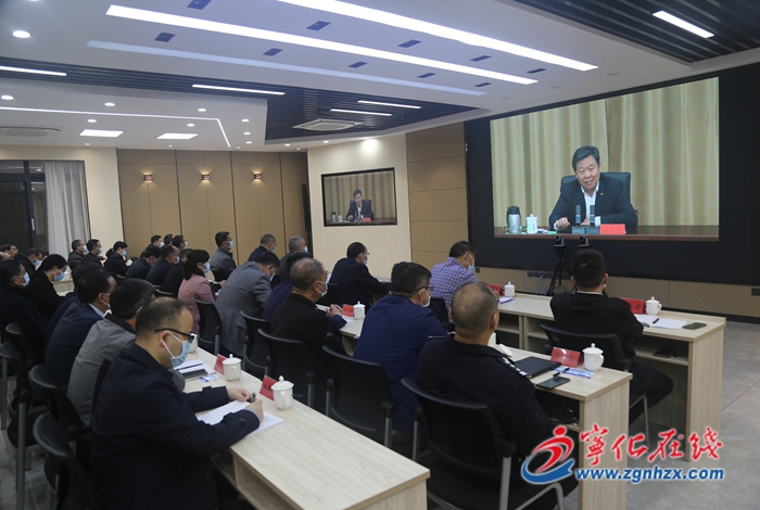 寧化收聽收看省委理論學習中心組學習視頻會