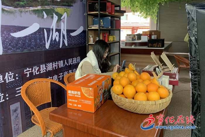 寧化湖村：直播助農(nóng)，為農(nóng)特產(chǎn)品插上“云翅膀”