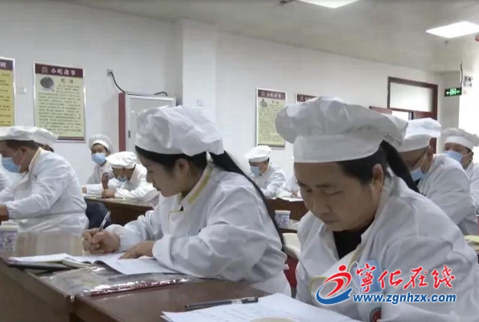 寧化：舉辦政府機關食堂廚師培訓班