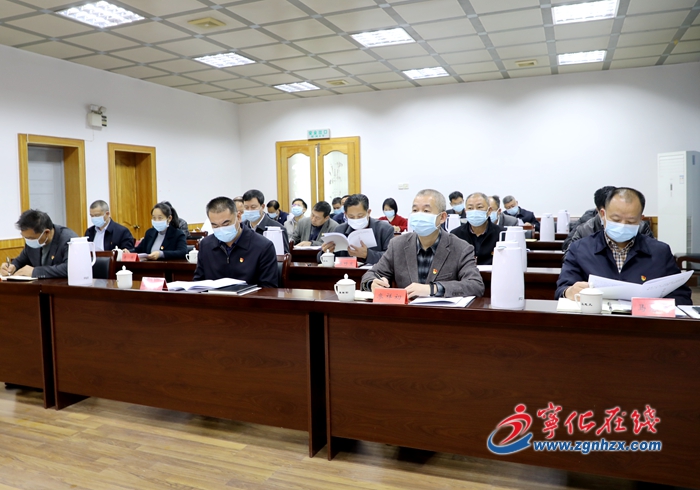 寧化收聽收看全市2020年“五比五曬”總結(jié)表彰視頻會