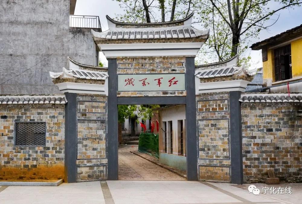 【黨史百年·紅色寧化】中央紅軍最遠(yuǎn)的長(zhǎng)征出發(fā)地——寧化