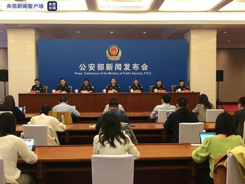 公安機關下架636款教育類App和網課平臺