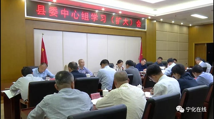 寧化縣領導上黨課 嚴明換屆紀律