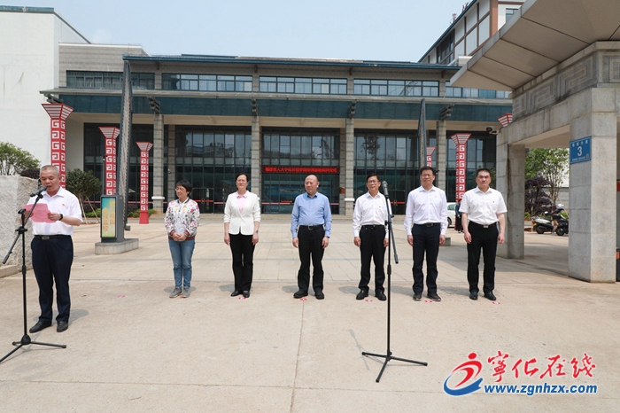 省人大常委會寧化長征學院培訓基地揭牌成立