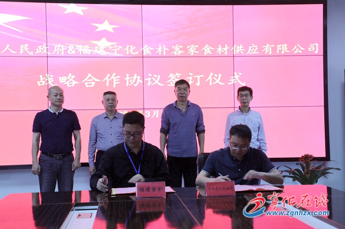 方田鄉政府與食樸公司簽約