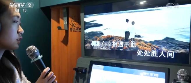 盤點清明小長假 | 唱KTV、搓麻將，“熊貓專列”解鎖打卡新“姿勢”