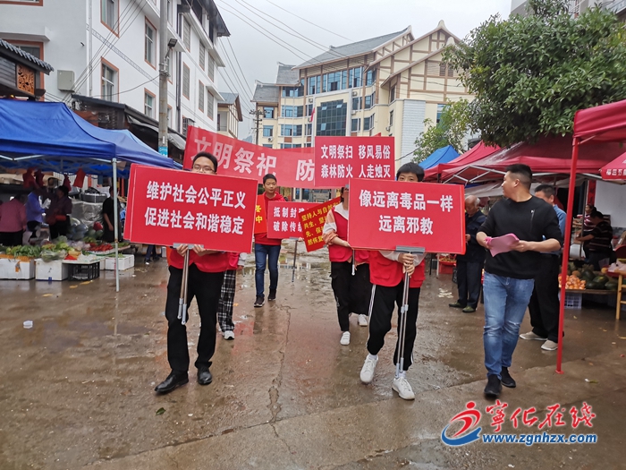 寧化：鄉(xiāng)鎮(zhèn)齊發(fā)力，筑牢“防毒墻”