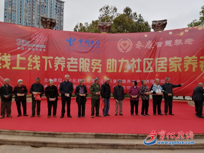 寧化：推進居家社區養老服務