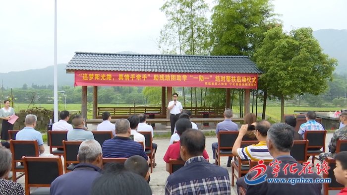 寧化：開(kāi)展“陽(yáng)光1+1牽手”行動(dòng) 助力老區(qū)村推進(jìn)鄉(xiāng)村振興