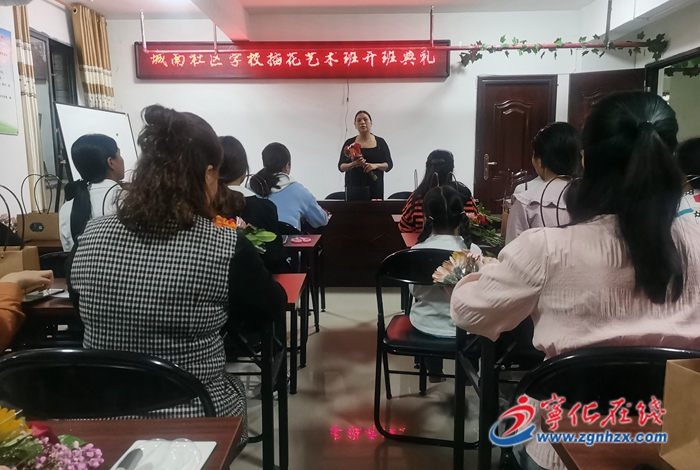 寧化：城南社區(qū)學(xué)校插花藝術(shù)班開課
