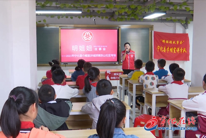 寧化巾幗宣講隊：講述紅色故事  發(fā)揮巾幗力量