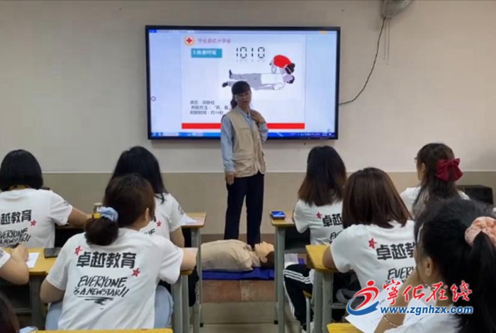 寧化開展“關(guān)愛生命，救在身邊”紅十字博愛周活動