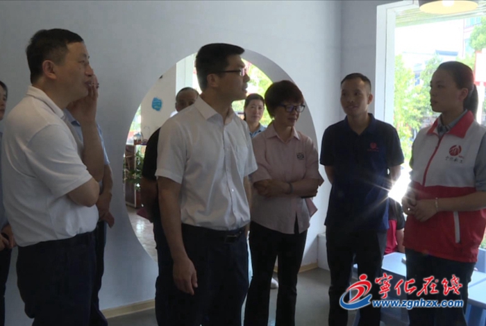 省民政廳調研組來寧化調研鄉鎮社工站建設