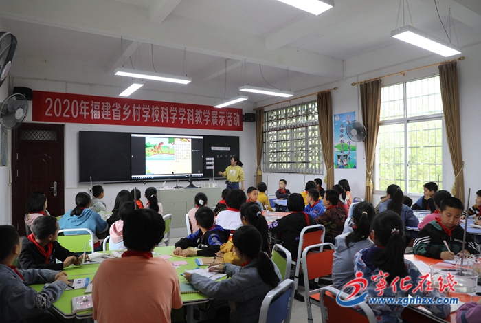 寧化縣泉下小學：讓孩子留得住學得好