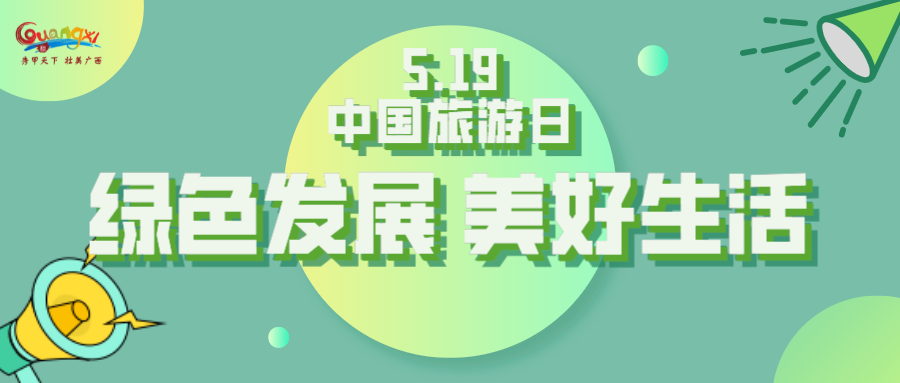 免費！半價！三明一大波景區有優惠