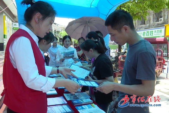 寧化開展5.17“世界電信日”主題宣傳活動