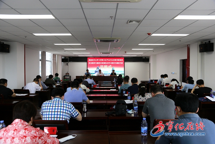 省外辦學(xué)習(xí)貫徹習(xí)近平總書記來閩考察重要講話精神專題研討班開班