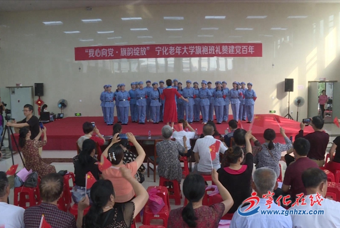 寧化縣老年大學(xué)：旗袍班禮贊建黨百年