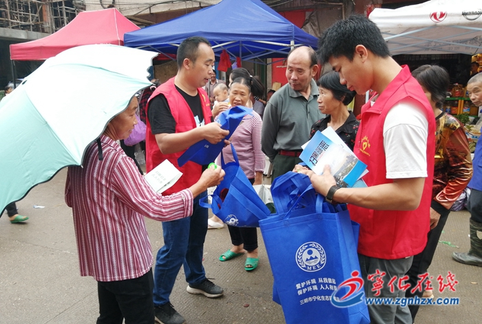 寧化縣開(kāi)展“六·五”環(huán)境日宣傳活動(dòng)