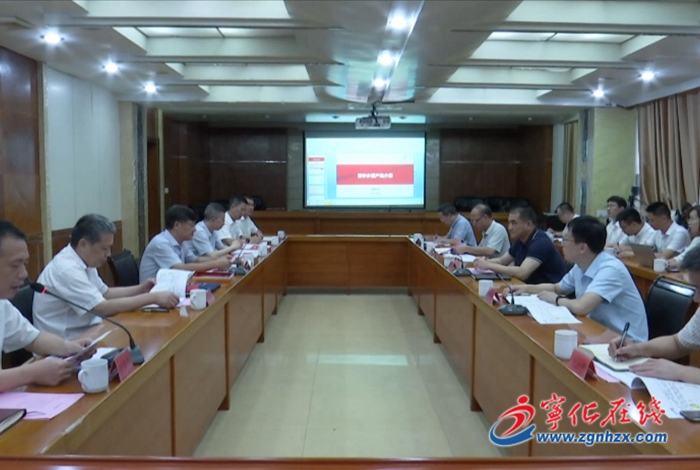 福建聯通來寧召開數字鄉村建設座談會