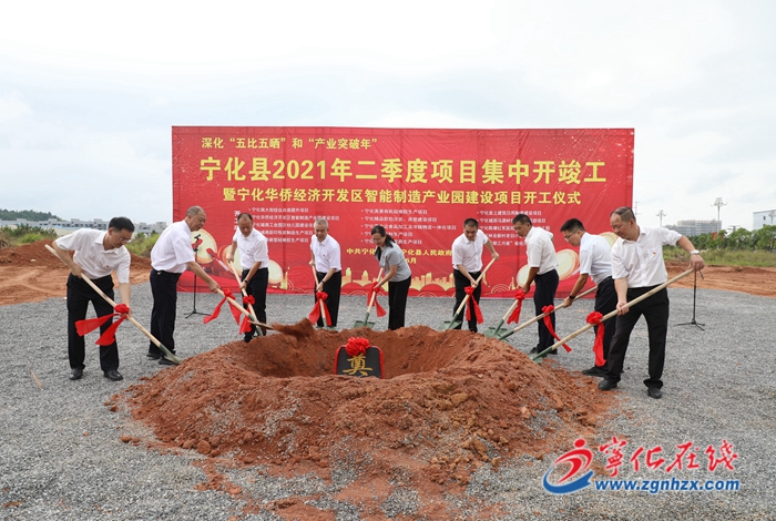 寧化25個項目集中開竣工