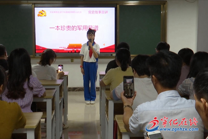 寧化：“紅領(lǐng)巾”宣講員走進(jìn)社區(qū)講黨史