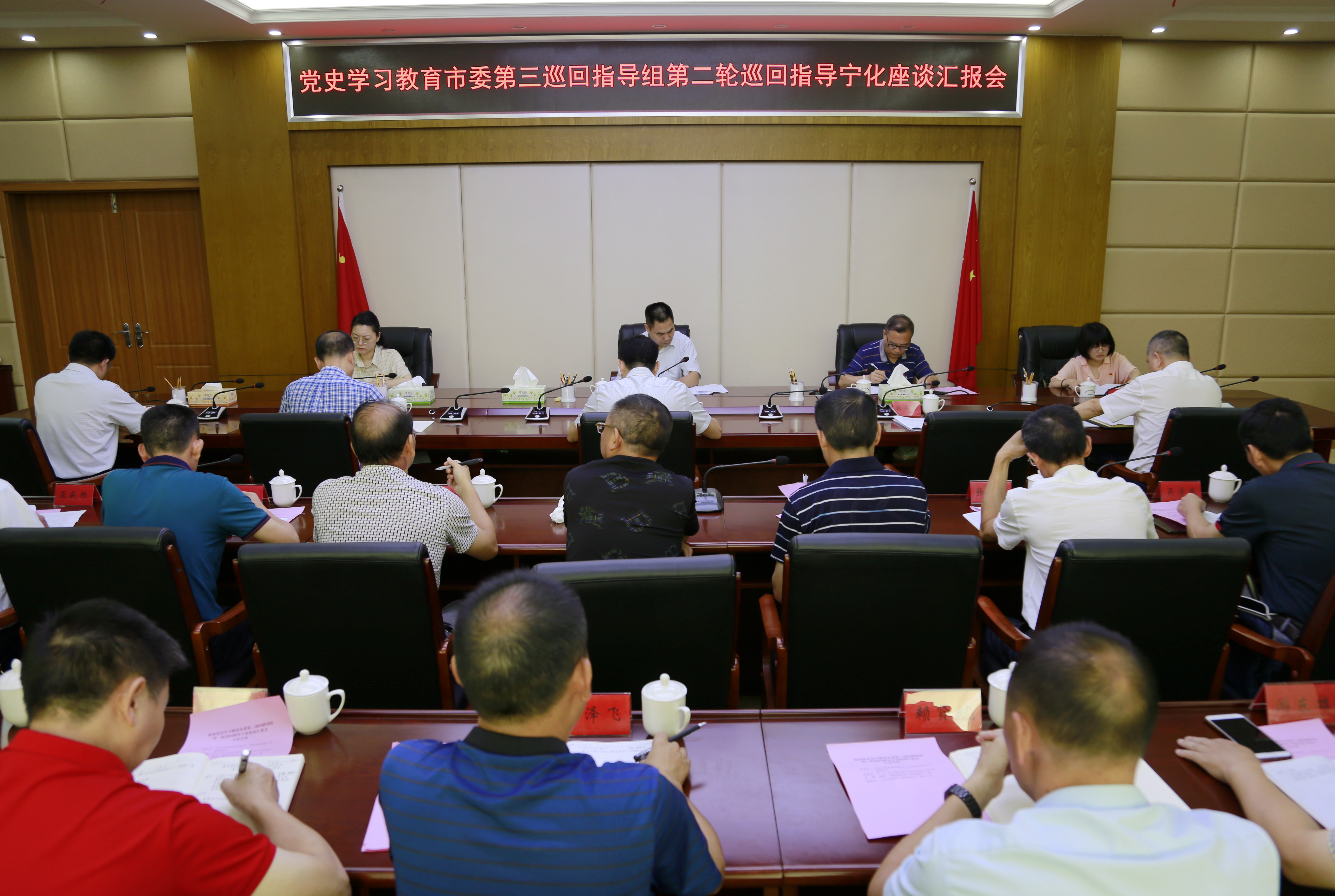 黨史學(xué)習(xí)教育市委第三巡回指導(dǎo)組第二輪巡回指導(dǎo)寧化座談匯報(bào)會(huì)召開(kāi)