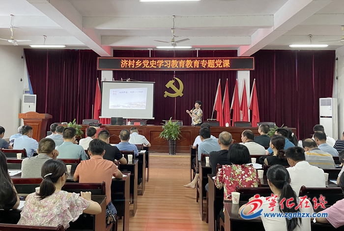 寧化鄉(xiāng)鎮(zhèn)開展多樣活動慶祝中國共產(chǎn)黨成立100周年