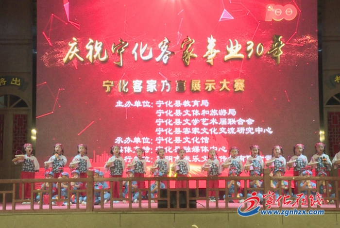 寧化客家方言展示大賽決賽落下帷幕