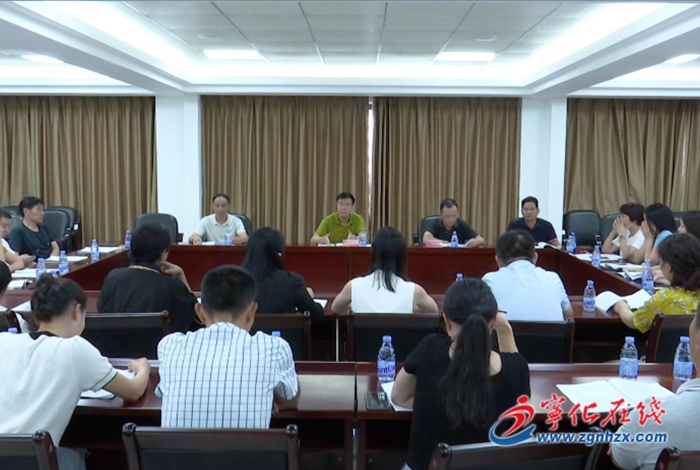 寧化縣召開第十四次黨代會工作報告征求意見座談會