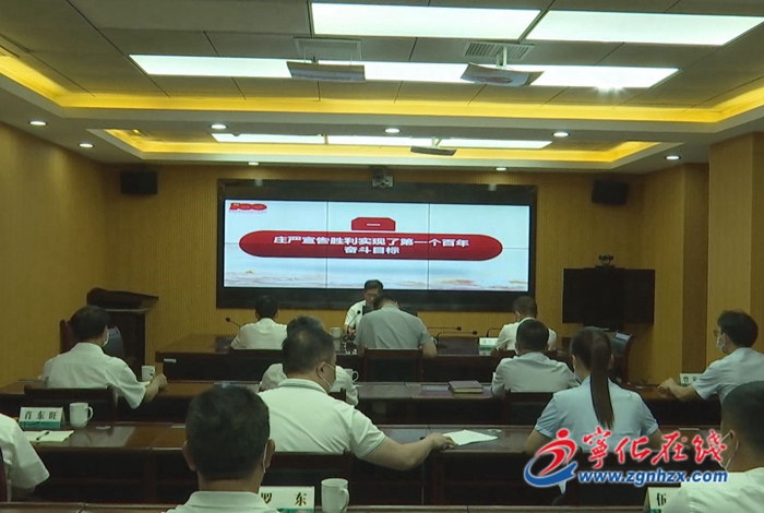 寧化多部門開展學習貫徹習近平總書記“七一”重要講話精神專題宣講