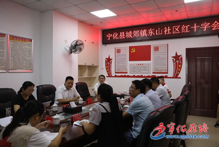 省紅十字會調研組來寧化調研