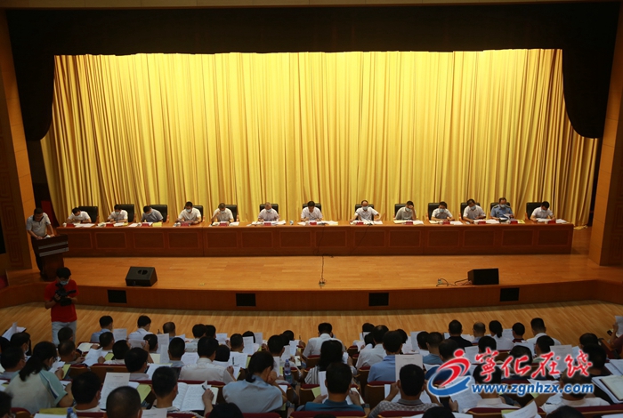 寧化召開上半年經濟會議