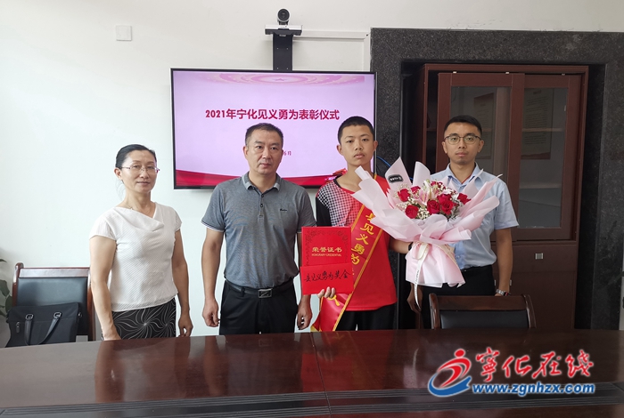 寧化高中生張匯豐勇救落水兒童獲表彰