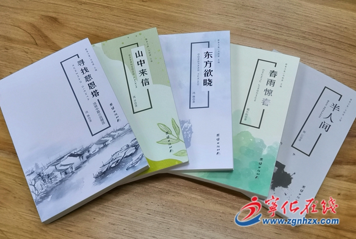 寧化作協(xié)紀(jì)念建黨100周年文學(xué)叢書出版發(fā)行