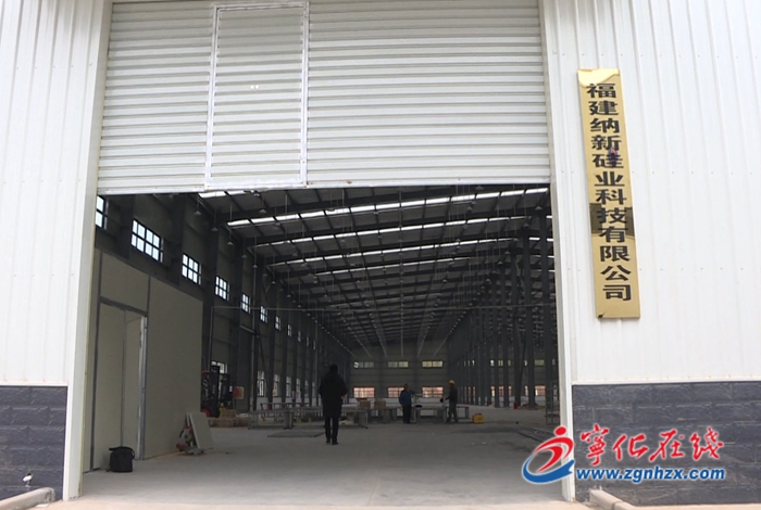 寧化積極做好“9.8”廈洽會籌備工作