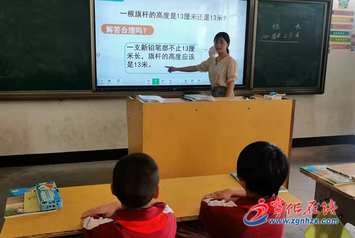 曹坊中心學(xué)校校友向母校捐贈(zèng)3套教學(xué)一體機(jī)