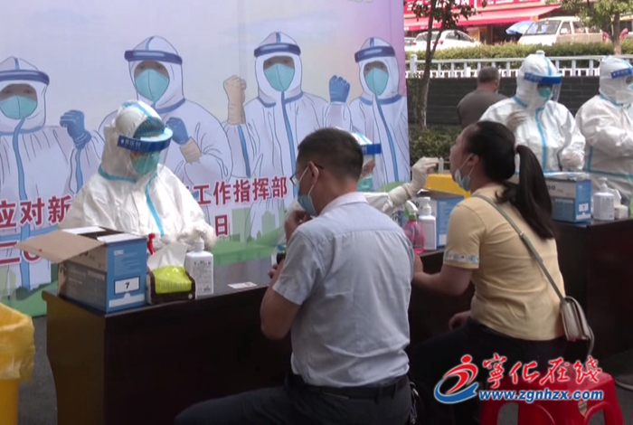 寧化：以“練”備戰(zhàn) 開展全縣在職干部職工全員核酸檢測